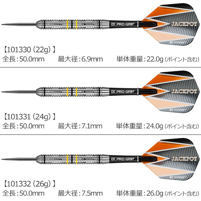 target ハードダーツ エイドリアンルイス G1 23g ダーツ > ソフトダーツ > ブランド【タ行】 > ターゲット > TARGET