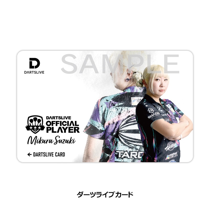 鈴木未来　限定ダーツライブカード　オフィシャルプレイヤー限定カード　非売品 アクセサリ > ダーツライブカード > DARTSLIVE PLAYER GOODS 第二弾