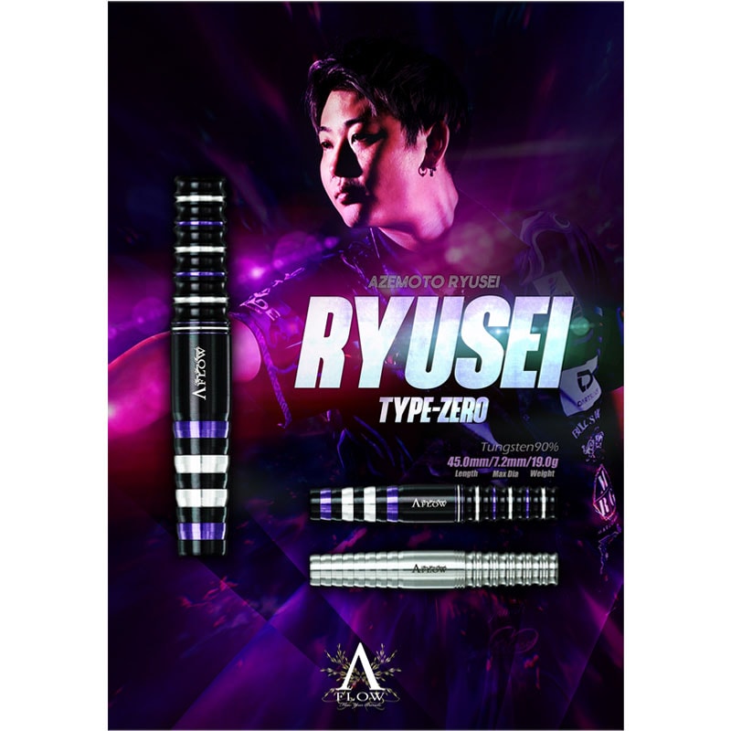 FLOW RYUSEI ダーツ 3本セット ダイナスティ エーフロー リュウセイ タイプゼロ コーティング DYNASTY