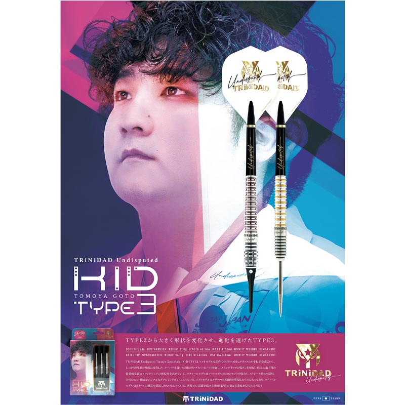 TRINIDAD KID TYPE 3 後藤智弥 ダーツ ダーツ > ソフトダーツ > ブランド【タ行】 > トリニダード > PRO