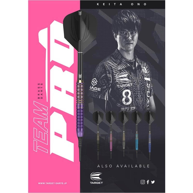 TARGET 鈴木未来.村松治樹.小野恵太 コラボバレル ニュース - TARGET SPORTS JAPAN