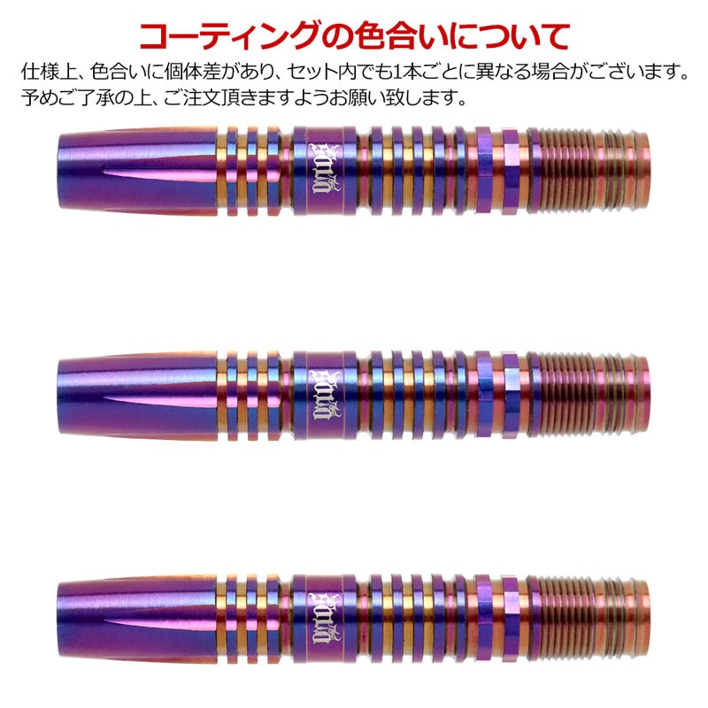 ダーツ TARGET SOLO GENERATION 7 ダーツ > ソフトダーツ > ブランド【タ行】 > ターゲットジャパン