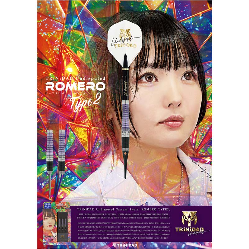 ロメロ　タイプ2 岩田夏海選手モデル　2BA バレル【トリニダード】ロメロ タイプ2 岩田夏海モデル 2BA｜ダーツ