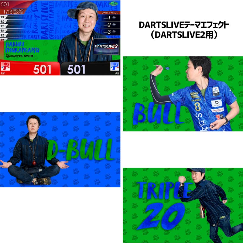 DARTSLIVEカード サイン入り　村松治樹 限定】村松治樹 サイン入りダーツライブカード - メルカリ