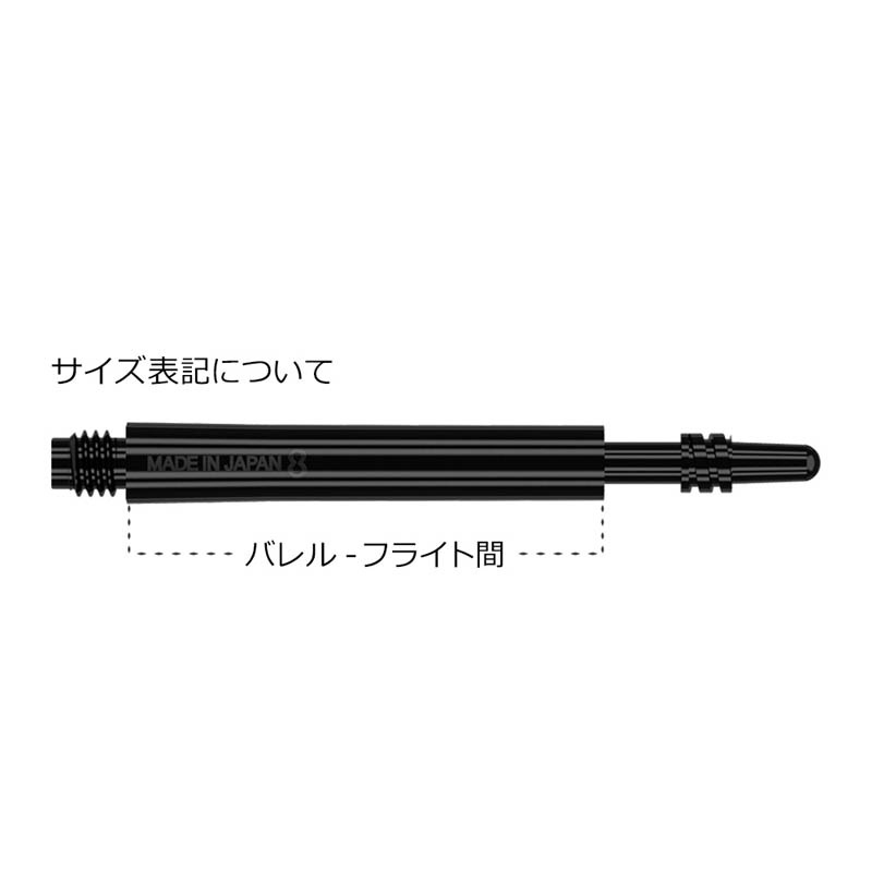 ダーツ用品 バレル　シャフト　フライトまとめ売り ダーツ シャフト unicorn PREMIER ALUMINIUM SHAFT ユニコーン