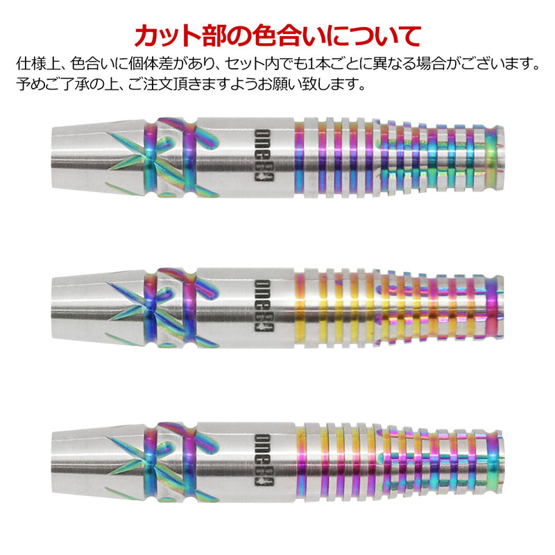 one80ダーツ ダーツ > ソフトダーツ > ブランド【ワ行】 > ワンエイティ