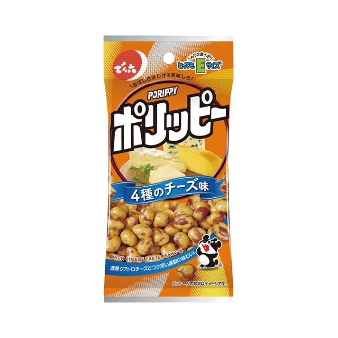 44g ポリッピー4種のチーズ味 | すべての商品 | でん六 オンライン