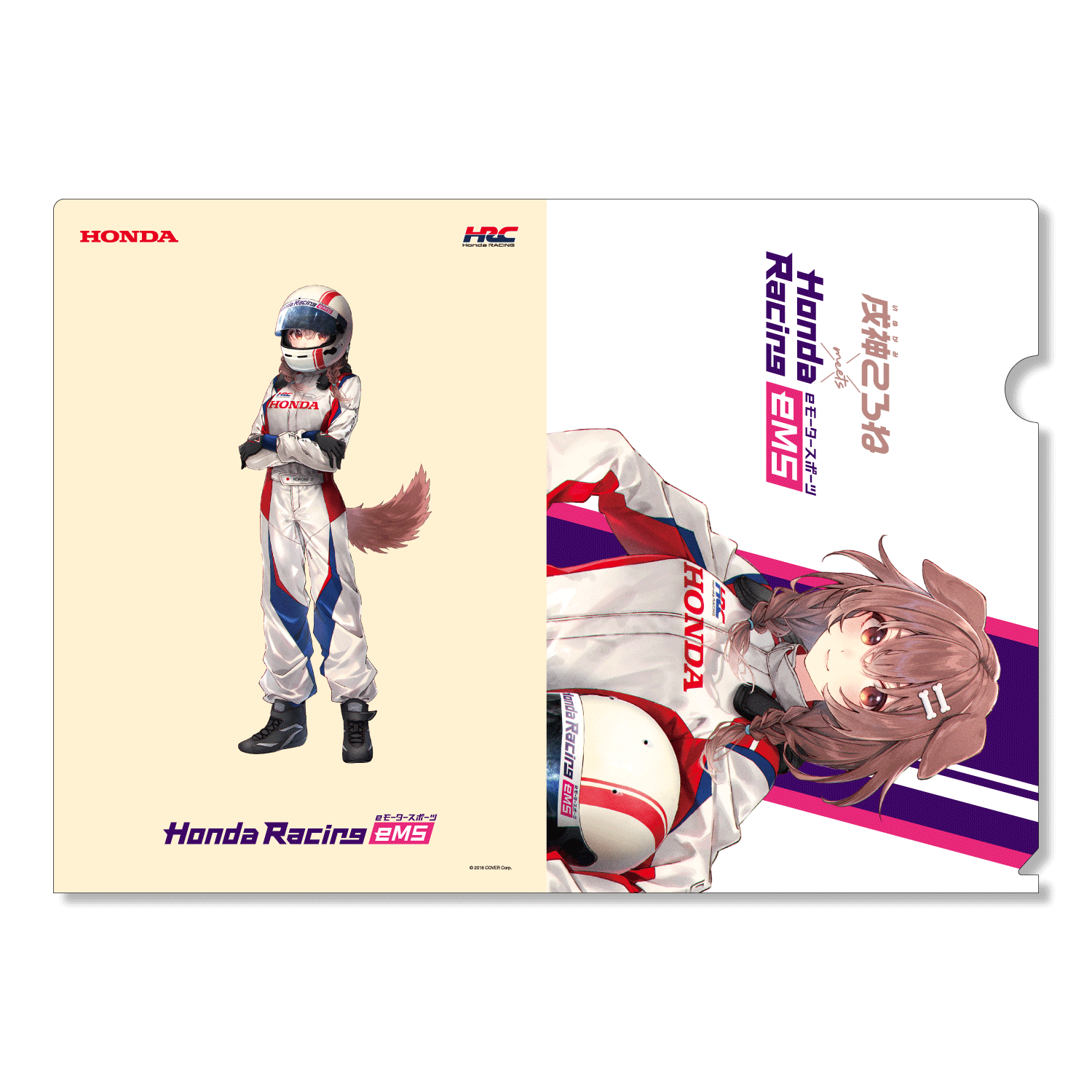 Honda Racing eMSグッズBセット | Honda Racing eMS | Motorsports