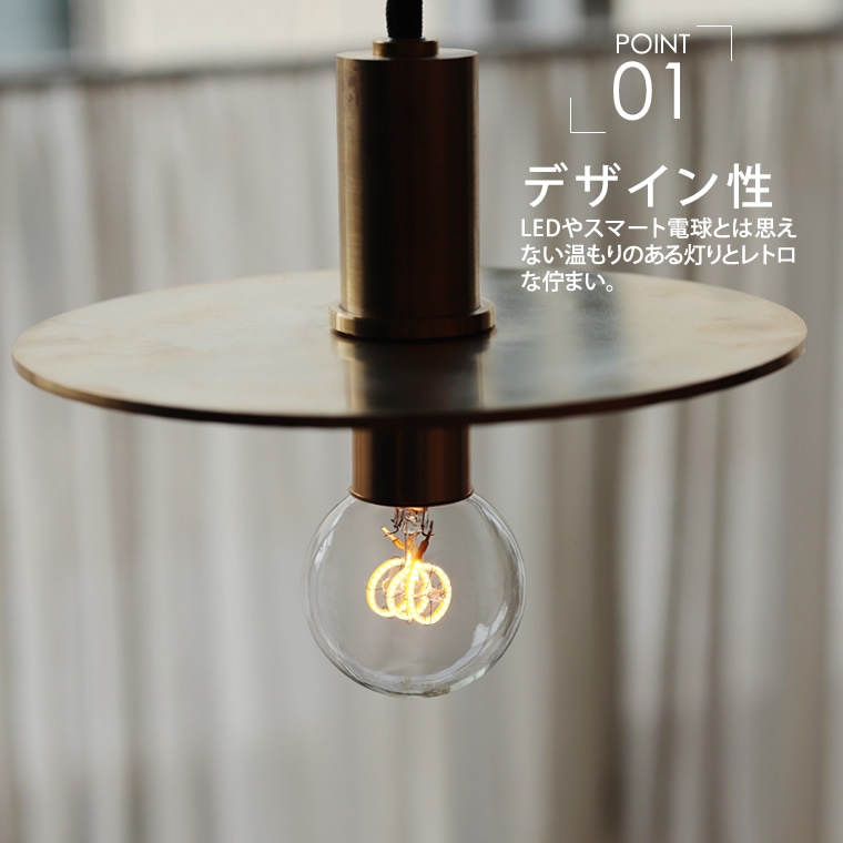 エジソンバルブLEDスマートDUO E17ミニGLOBEクリア(Wi-Fi電球