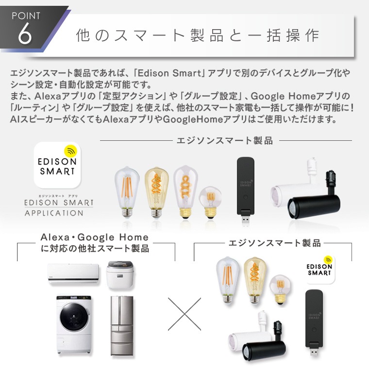 エジソンスマート USBマルチスマートリモコン(Wi-Fi) | エジソン