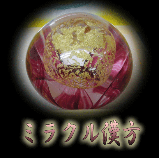 アートテン商品 | やみつきショップ