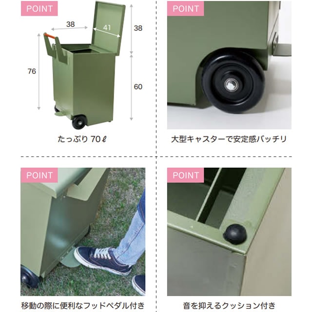 セトクラフト トラッシュカート S23-0601-KH カーキ | ゴミ収集庫