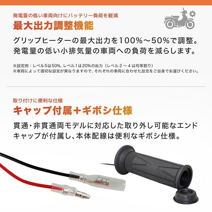 Ninja250 EX250P JBK Ninja400 EX400G EBL グリップヒーターSP