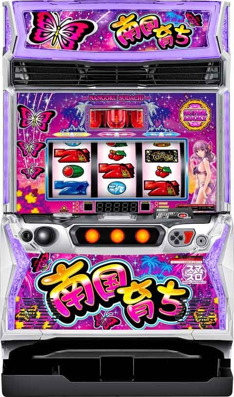 L南国育ち S3◇スマスロ遊技用ユニット取り付け済み◇中古実機