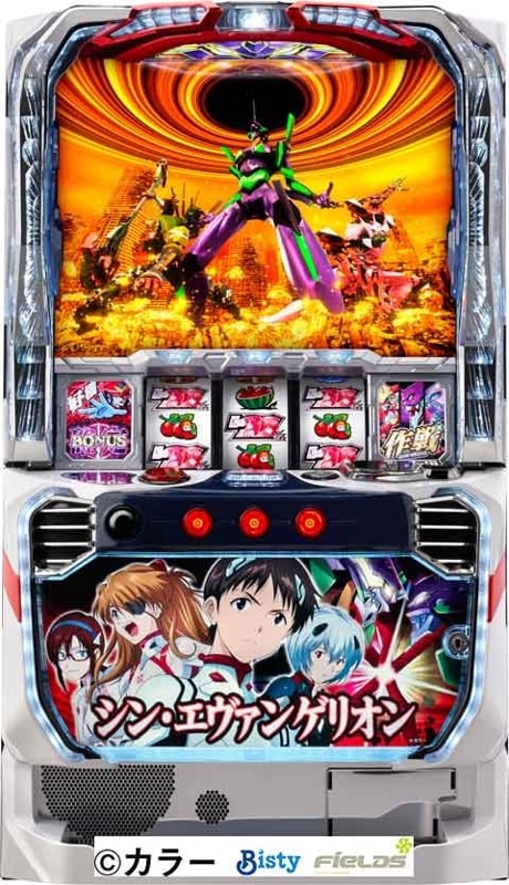 Lシン・エヴァンゲリオン◇スマスロ遊技用ユニット取り付け済み◇中古
