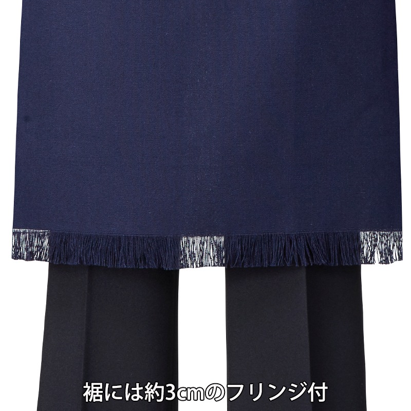 公式] アルべ 帆前掛け AS8320