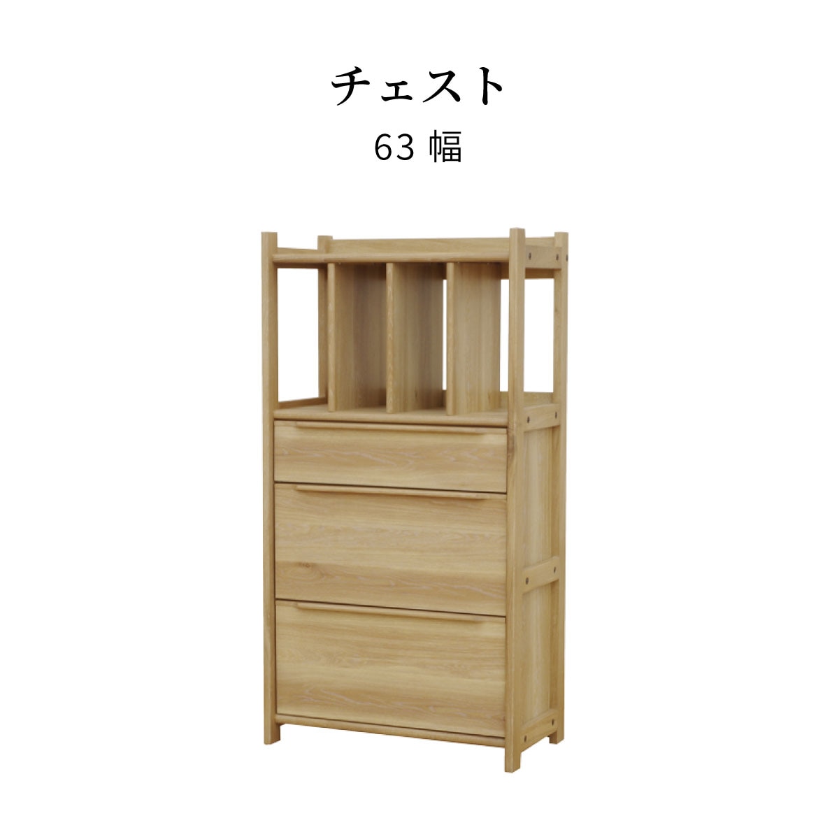 ラック 収納 本棚 3段 キャビネット 木製 ナチュラル ディスプレイ収納