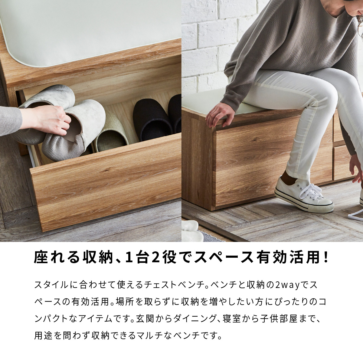 おしゃれな大容量収納付きのベンチダイニング｜完成品で組立不要