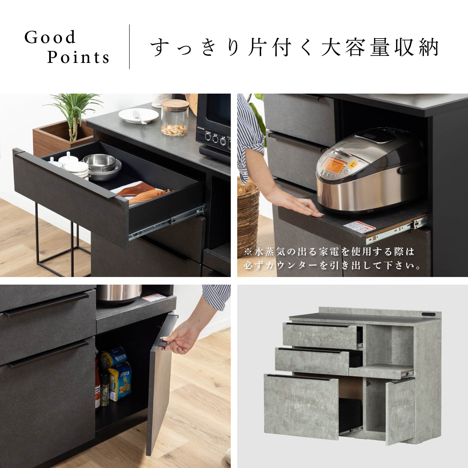 ダークグレー キッチンカウンター 5引き出し ダークグレー キッチン