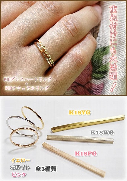 国外販売対応ページ】鍛金製極細リング 職人手作り 18金 指輪 華奢 18K