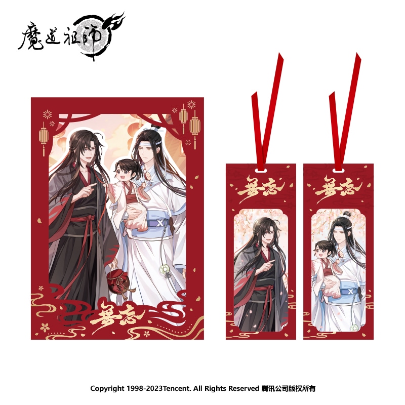 魔道祖師アニメ 無忘シリーズ コレクションカード＆しおりセット 11月