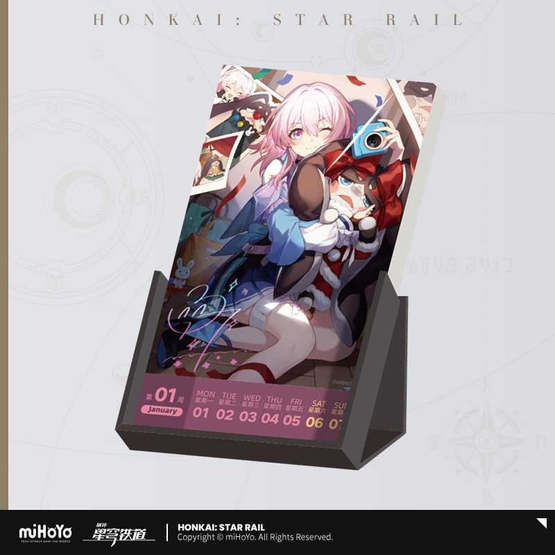 崩壊：スターレイル 2024年カレンダー 崩壊：スターレイル fantasy