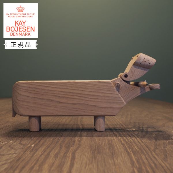 KAY BOJESEN DENMARK (カイ・ボイスン デンマーク） カバ 【正規品