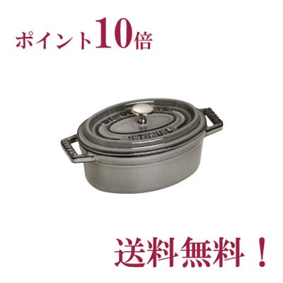 ストウブ staub ピコ・ココット オーバル 17cm グレー【正規輸入品