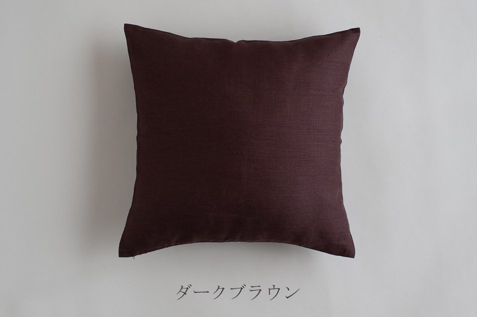 リネンクッションカバー（ファイバーアートステューディオ／FIBER ART