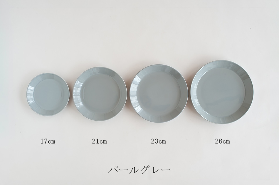 ティーマ／Teema プレート（イッタラ／iittala） フリーデザイン