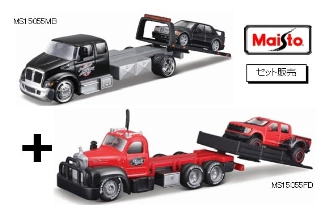 新品 Maisto 1/64 デザイン エリート トランスポート シリーズ