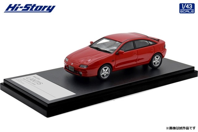 新品 HS488RE ハイストーリー 1/43 マツダ 1/43 MAZDA LANTIS Type R