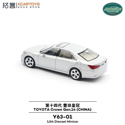 新品 Y63-01 拓意 XCARTOYS 1/64 トヨタ Toyota Crown Gen 14 (China
