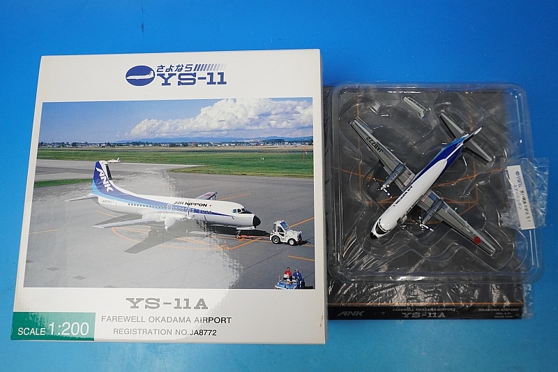ANKエアーニッポン YS-11 JA8772 1/200 モデルプレーン ANK