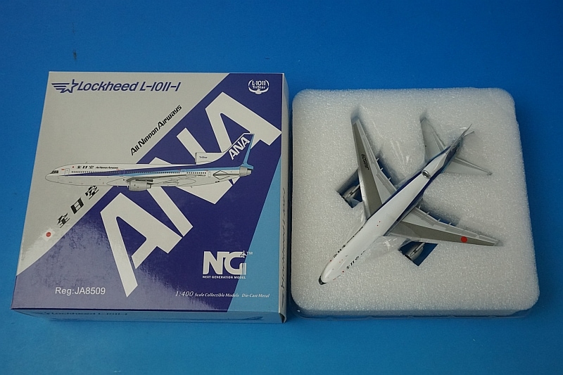 1/400 ロッキード L-1011-385-1 トライスター ANA 漢字ロゴ JA8509