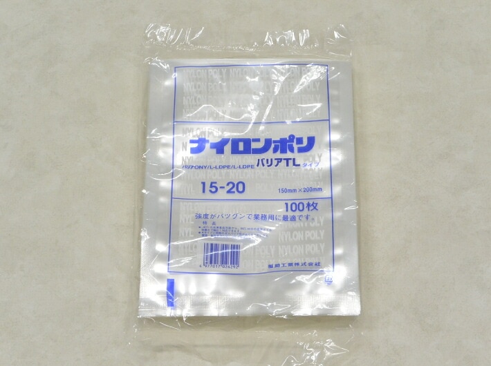 バリア】 ナイロンポリ バリア TL 15-20 真空袋 150×200 mm【100枚