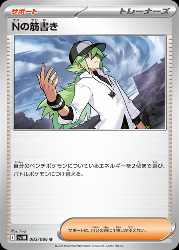 遊戯王・ポケカ・デュエマ通販ならフルコンプ秋葉原EC店