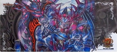 サプライ】 プレイマット GP2nd 限定 極魔王殿ウェルカム・ヘル 極・魔