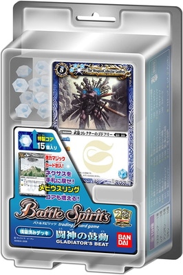 バトルスピリッツ,その他,未開封商品 | バトルスピリッツ販売・買取