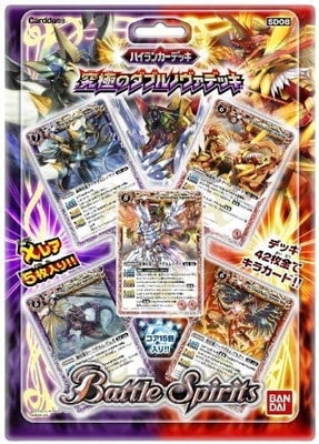 未開封】[SD08]ハイランカーデッキ 究極のダブルノヴァデッキ【宅配便