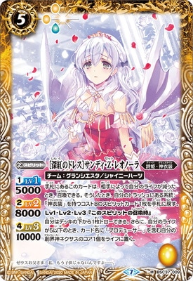 バトルスピリッツ販売・買取専門店【フルアヘッド】