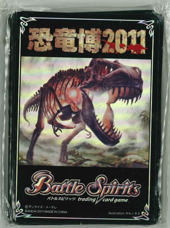 ホログラムカードスリーブ】「恐竜博 2011」【50枚入り】 | バトスピ