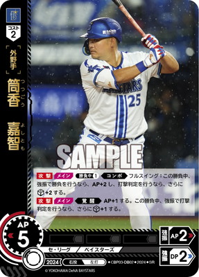 ドリームオーダー | ドリームオーダー買取・通販専門店【フルアヘッド】