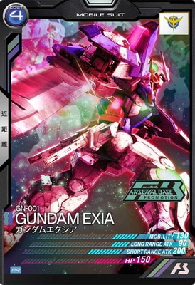 PR-037 ガンダムエクシア【PR】 | 機動戦士ガンダム アーセナルベース