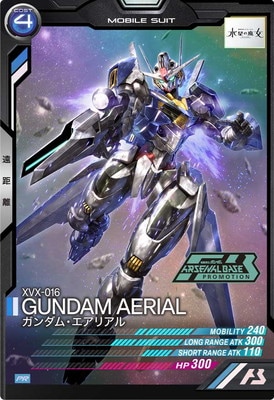 PR-039 ガンダム・エアリアル【PR】【水星の魔女】 | 機動戦士ガンダム