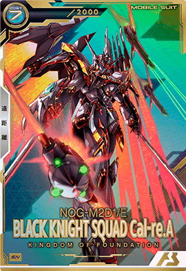 FQB01-007 ブラックナイトスコード カルラ【シリアルナンバー入り