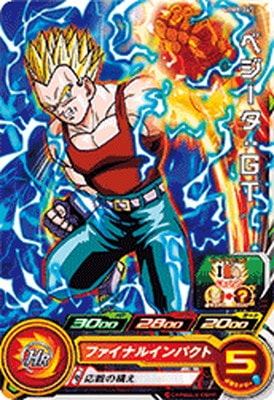 BM8-047 ベジータ：GT C | ドラゴンボールヒーローズ,スーパー