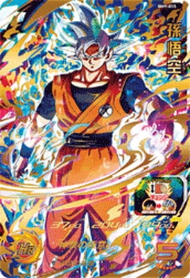 BM9-055 孫悟空 UR | ドラゴンボールヒーローズ,スーパー