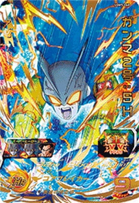 UGM5-068 ガンマ2号：SH UR | ドラゴンボールヒーローズ,スーパー