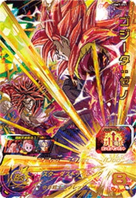 UGM7弾